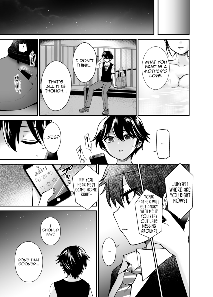 Futanari! Oshioki Time 6 ~Kanketsuhen~ |  Futanari Punishment Time 6 ~Finale~