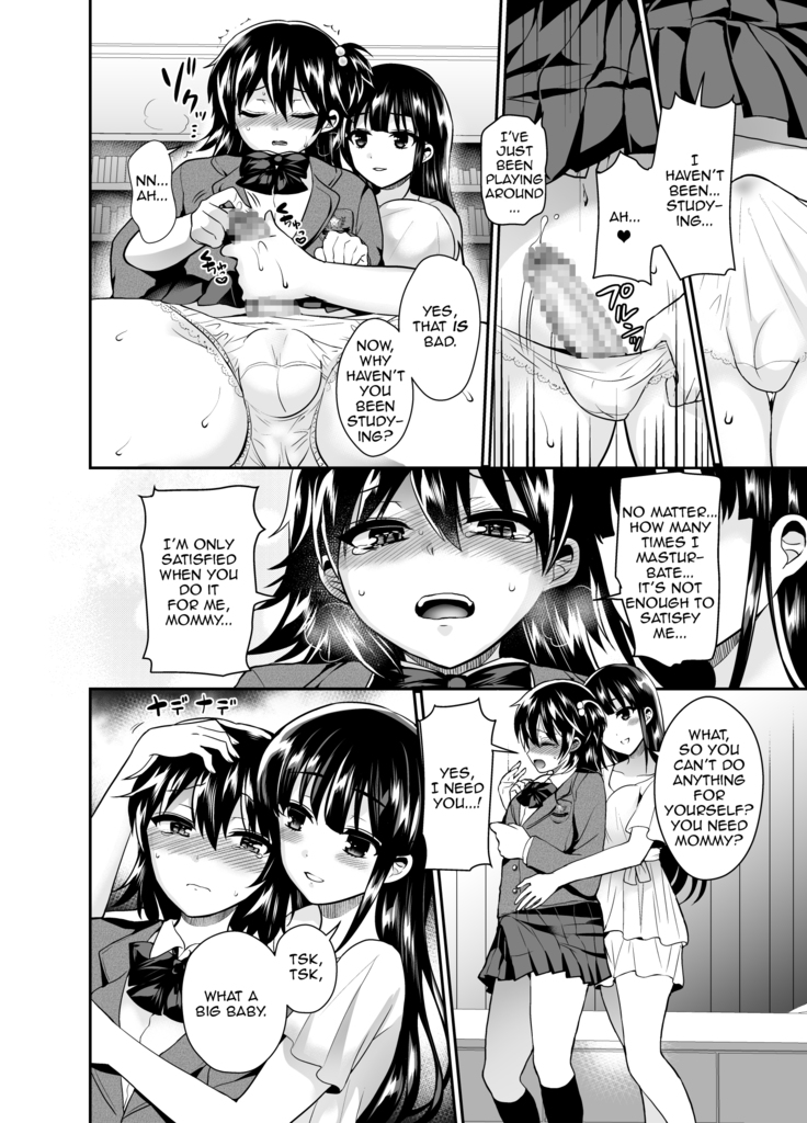 Futanari! Oshioki Time 6 ~Kanketsuhen~ |  Futanari Punishment Time 6 ~Finale~