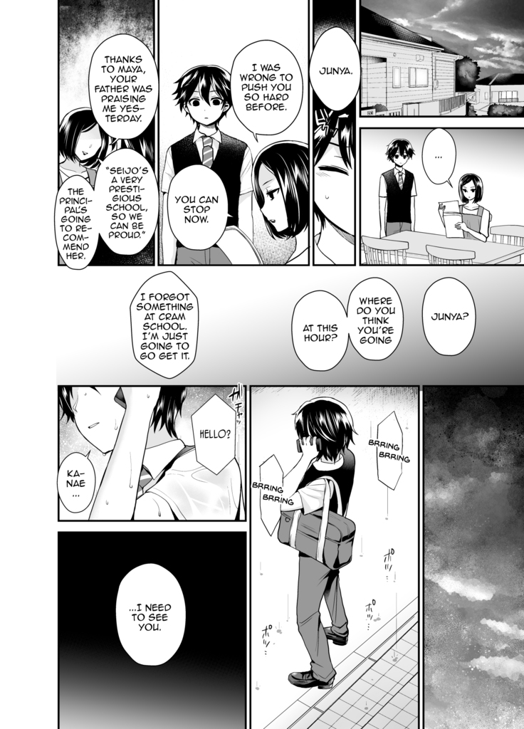 Futanari! Oshioki Time 6 ~Kanketsuhen~ |  Futanari Punishment Time 6 ~Finale~
