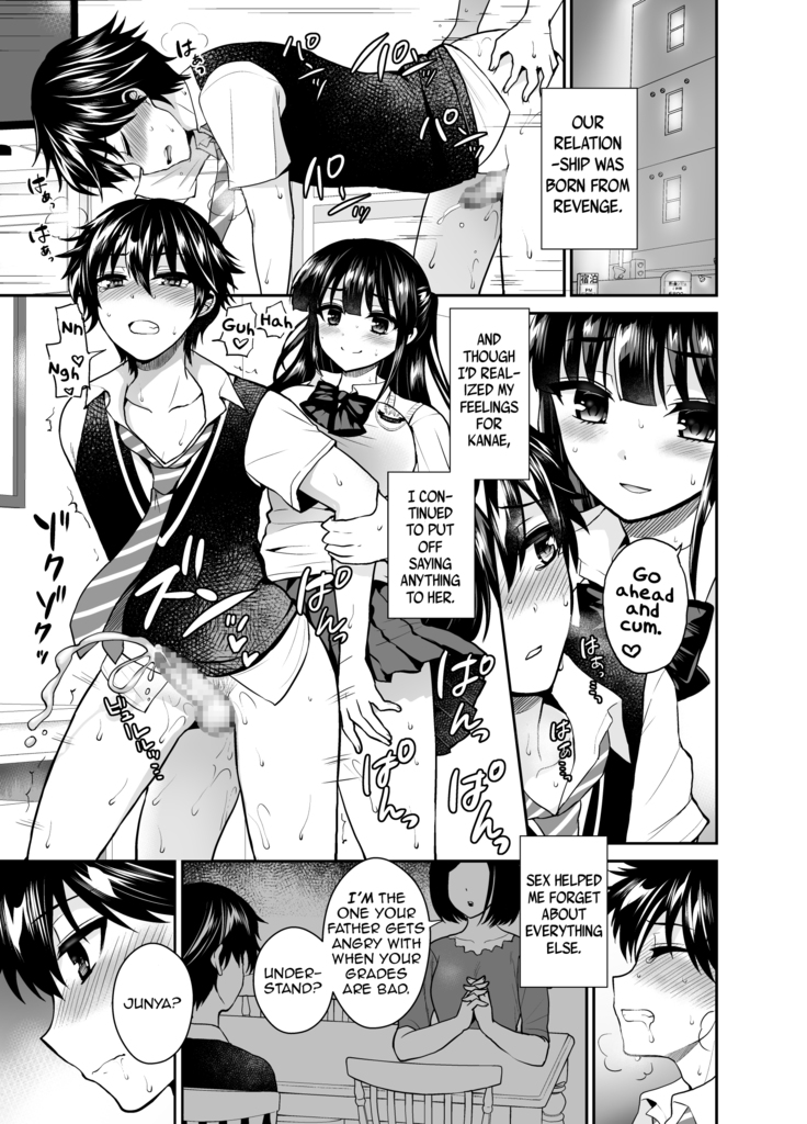 Futanari! Oshioki Time 6 ~Kanketsuhen~ |  Futanari Punishment Time 6 ~Finale~