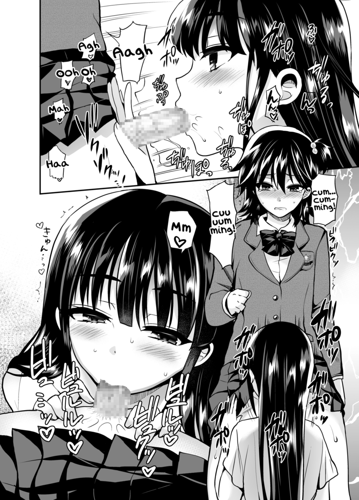 Futanari! Oshioki Time 6 ~Kanketsuhen~ |  Futanari Punishment Time 6 ~Finale~