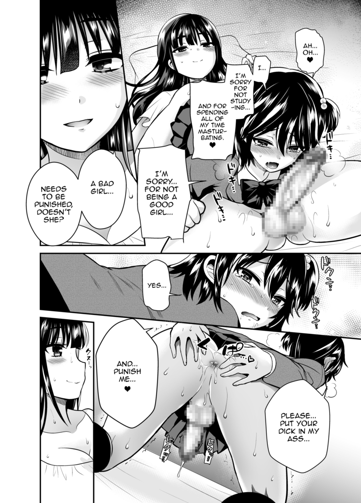 Futanari! Oshioki Time 6 ~Kanketsuhen~ |  Futanari Punishment Time 6 ~Finale~