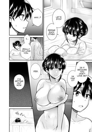 Futanari! Oshioki Time 6 ~Kanketsuhen~ |  Futanari Punishment Time 6 ~Finale~ Page #32