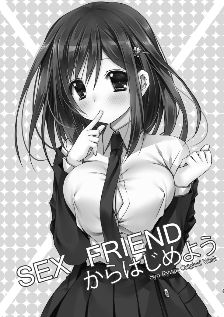 SEX FRIEND Soushuuhen