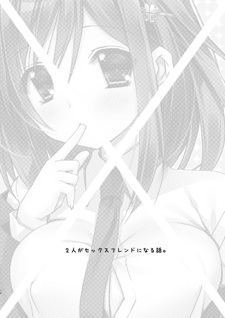 SEX FRIEND Soushuuhen