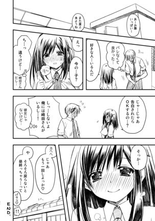 SEX FRIEND Soushuuhen Page #35