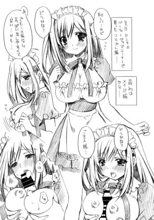 SEX FRIEND Soushuuhen Page #56