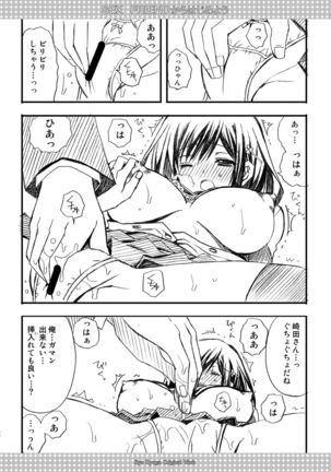 SEX FRIEND Soushuuhen Page #47