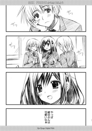 SEX FRIEND Soushuuhen Page #38