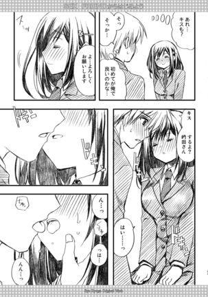 SEX FRIEND Soushuuhen Page #44