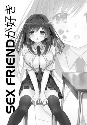 SEX FRIEND Soushuuhen Page #26