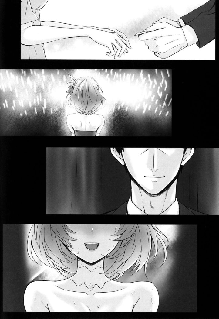 Kaede to P