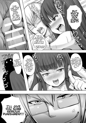 Imouto Hack - Page 14