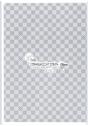 BAD COMMUNICATION? Diary Page #22