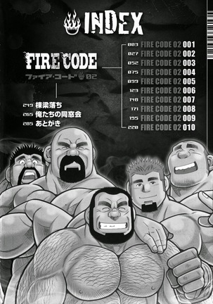 FIRE CODE 02