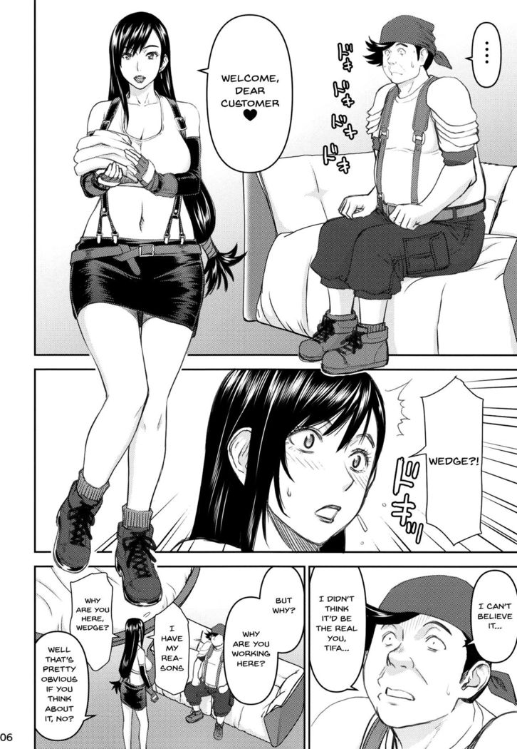 Tifa-san no Fuuzoku Kinmu