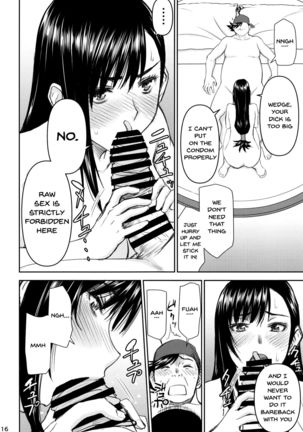 Tifa-san no Fuuzoku Kinmu - Page 15