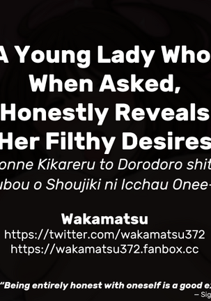 Honne Kikareru to Dorodoro shita Yokubou o Shoujiki ni Icchau Onee-san | A Young Lady Who, When Asked, Honestly Reveals Her Filthy Desires Page #12