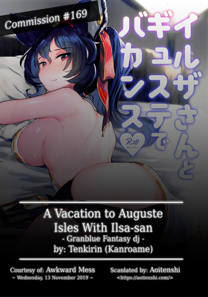 Ilsa-san to Guste de Vacances | A Vacation to Auguste Isles With Ilsa-san Page #3