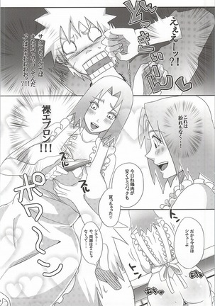 Shinobi no Kokoroe Page #61