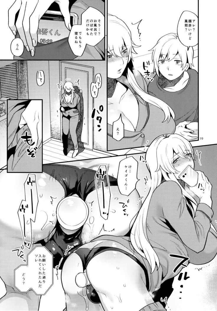 Shemale Single Mother no Yukari-san