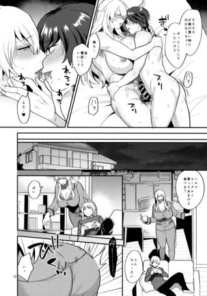 Shemale Single Mother no Yukari-san - Page 18