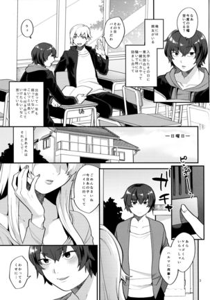 Shemale Single Mother no Yukari-san