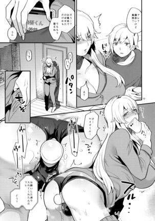 Shemale Single Mother no Yukari-san - Page 19