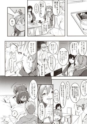 Mizuha ni Oshioki! Page #37