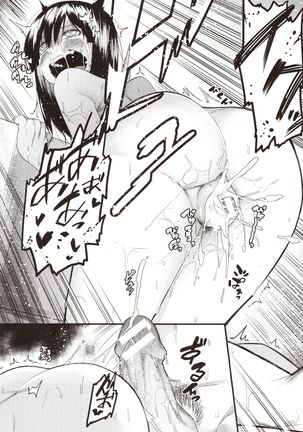 Mizuha ni Oshioki! Page #29