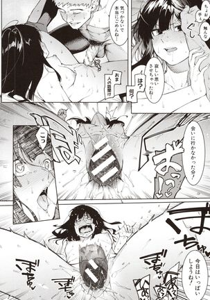 Mizuha ni Oshioki! Page #187