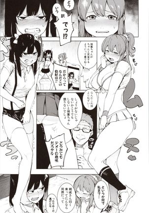 Mizuha ni Oshioki! Page #90