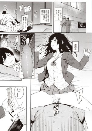 Mizuha ni Oshioki! Page #168