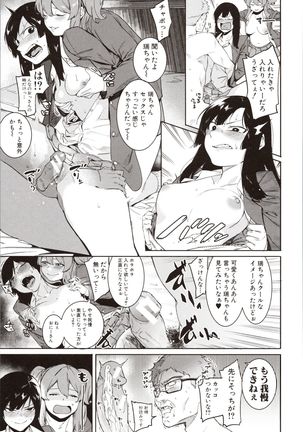 Mizuha ni Oshioki! Page #66