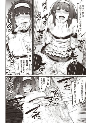 Mizuha ni Oshioki! Page #129