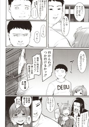 Mizuha ni Oshioki! - Page 145