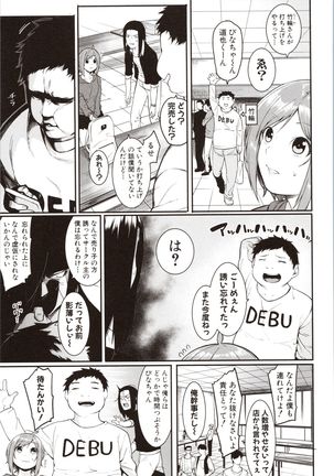 Mizuha ni Oshioki! - Page 144