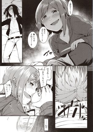 Mizuha ni Oshioki! Page #148