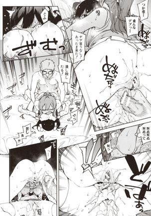 Mizuha ni Oshioki! Page #103