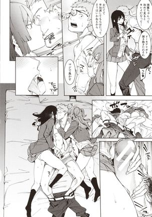 Mizuha ni Oshioki! Page #175