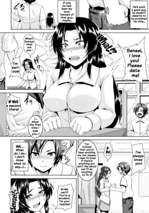 Namaiki Haramasex Ch 1-3, 7-8 Page #103