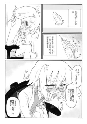 Image 7931008