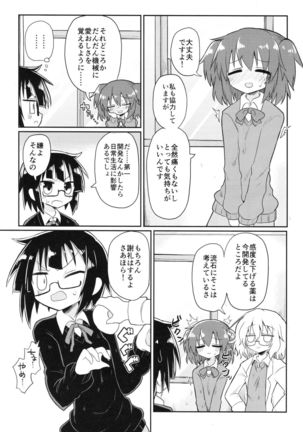 Image 7931002