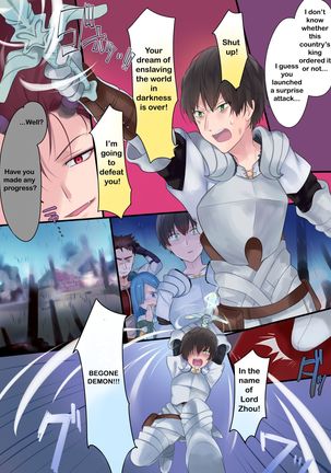 Eien, Kaimasu ~Mahou de "Hime" ni Sareta Yuusha to, Maou no Monogatari~ | Forever a Bride: The Story of a hero magically turned into a "princess" and a Demon King Page #6
