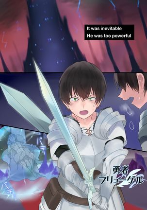 Eien, Kaimasu ~Mahou de "Hime" ni Sareta Yuusha to, Maou no Monogatari~ | Forever a Bride: The Story of a hero magically turned into a "princess" and a Demon King Page #4