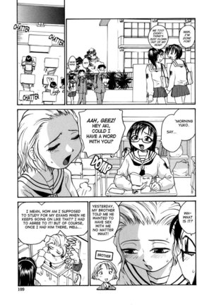 No Shimai Garasu to Seishi 07 Page #3