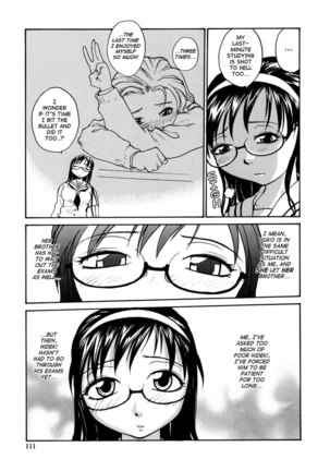 No Shimai Garasu to Seishi 07 Page #5