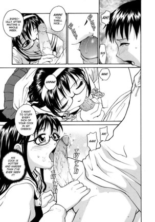 No Shimai Garasu to Seishi 07 Page #9