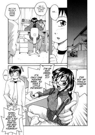 No Shimai Garasu to Seishi 07 - Page 1