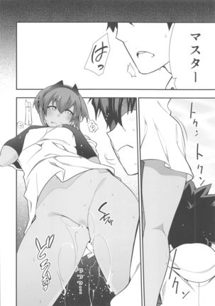 Polynesian Sex tte Nan desu ka? Page #16